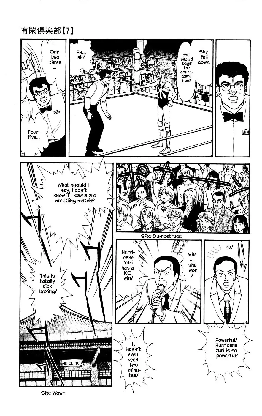 Yukan Club Chapter 20.2 8